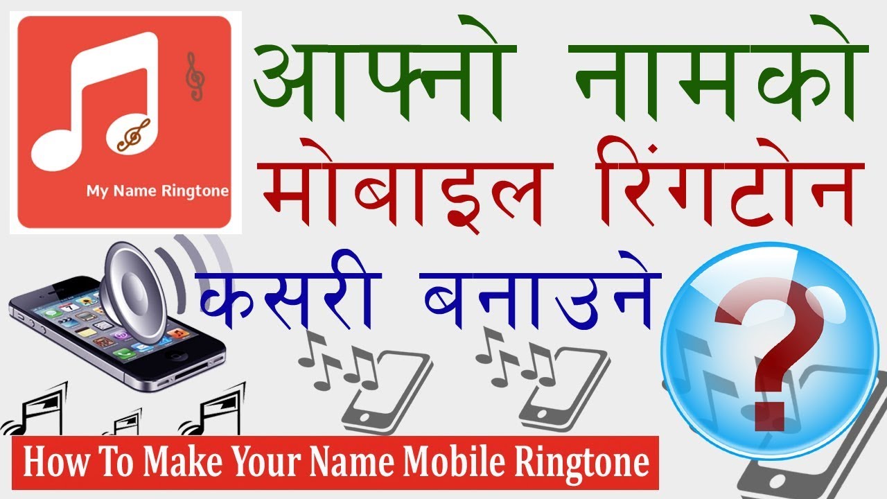 Latest Nepali Ringtone Download